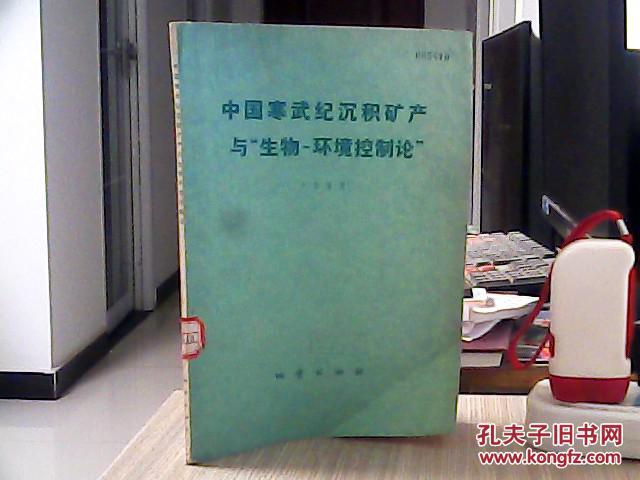 德国马普协会起诉出版商Wiley